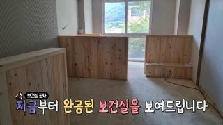 2024학년도 로비 스터디 카페와 편안한 보건실 리모델링 완성!!  사진